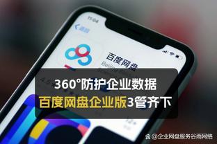 开云手机官网入口在哪儿截图4